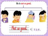 Unit8 How are you Fun time & Cartoon time 課件+教案+素材