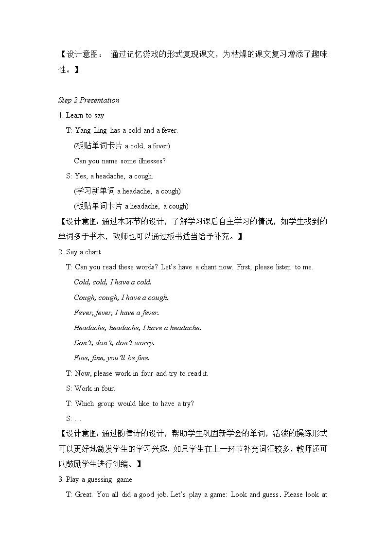 Unit8 How are you Fun time & Cartoon time 课件+教案+素材03