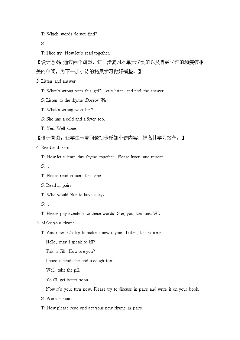Unit8 How are you Sound time, Rhyme time, Checkout time & Ticking time 课件+教案+素材03