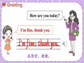 Unit8 How are you Story time 課件+教案+素材