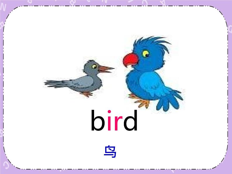 Unit8第2课时课件第5页