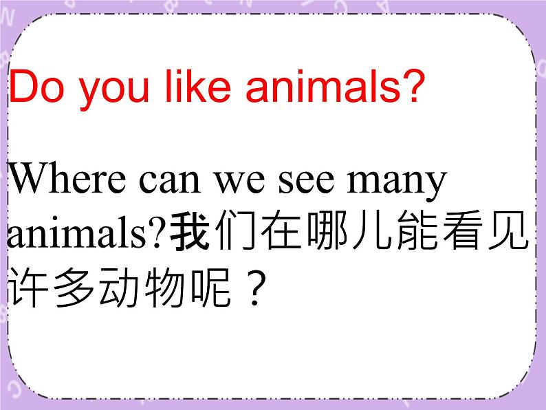 湘鲁版英语三下 Unit9第2课时课件+教案05