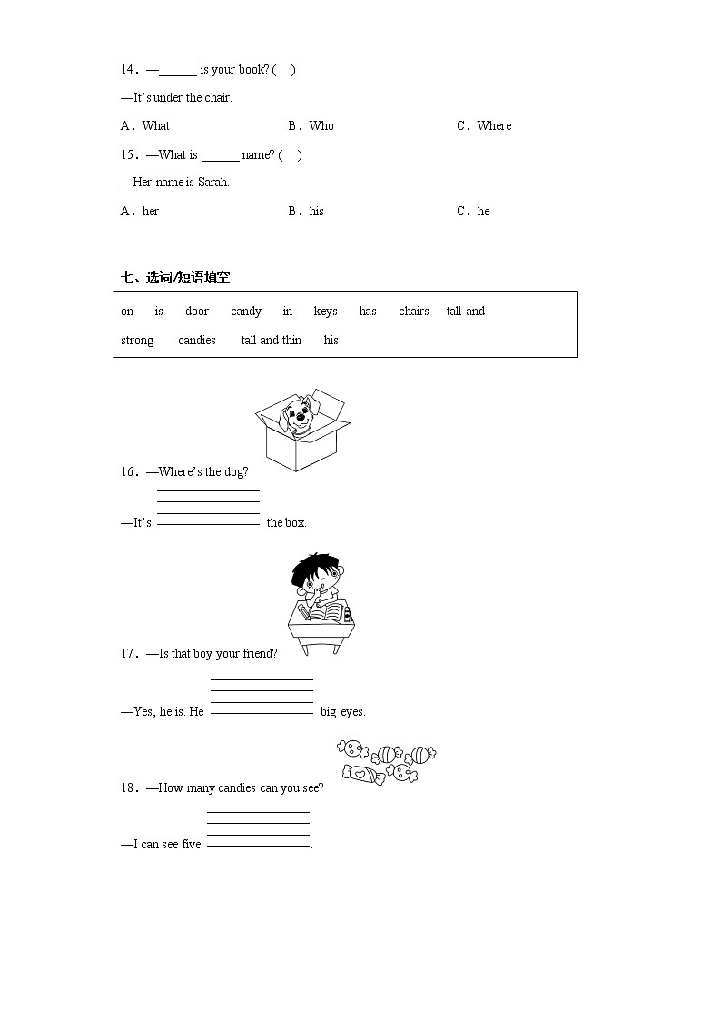浙江省宁波市宁海县2021-2022学年四年级上学期期末英语试题03