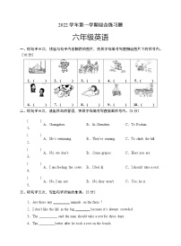 广东省广州市白云区2022-2023学年六年级上学期期末考试英语试题（无答案）