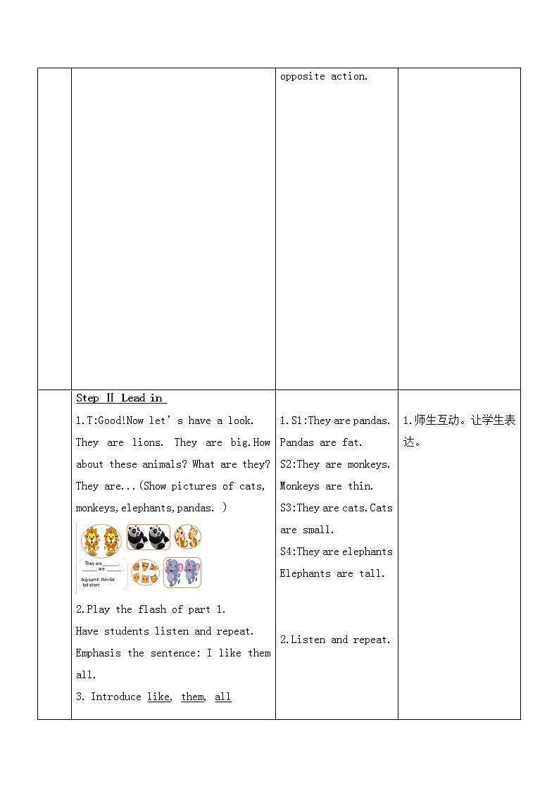 Module 3 Unit 1 I like football.（教案）外研版（三起）英语三年级下册第3页