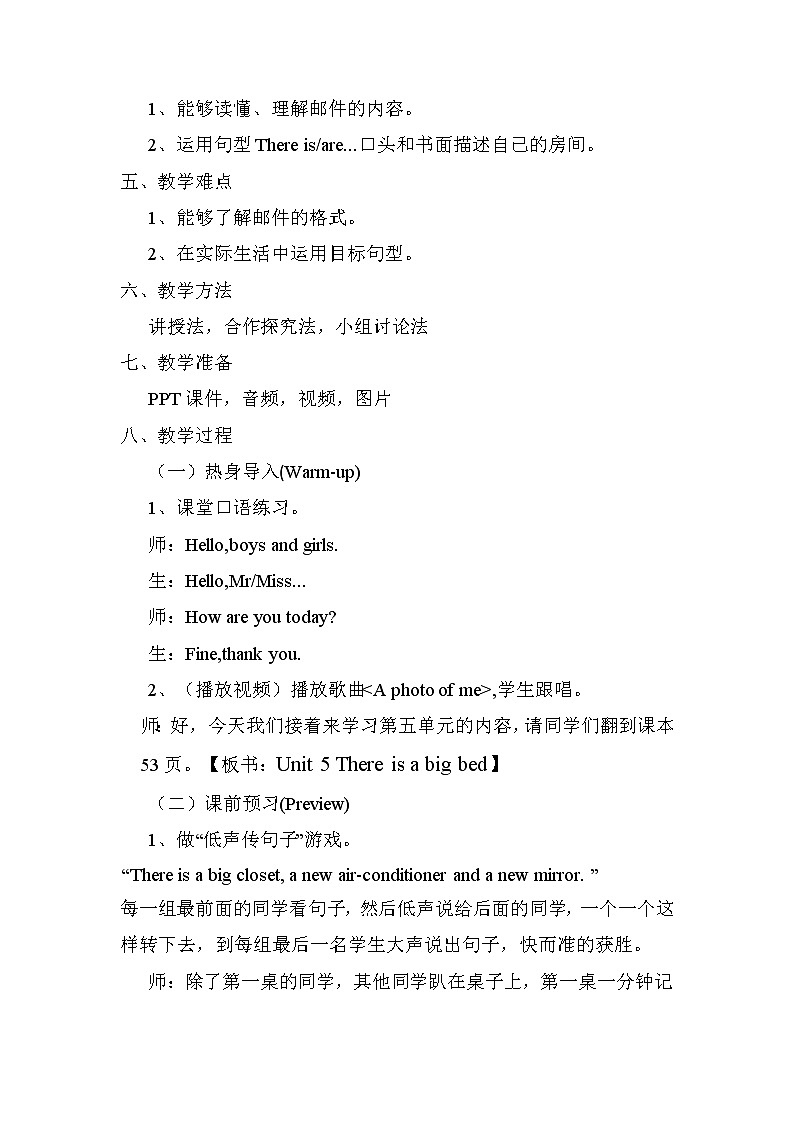 Unit5 There is a big bed Part  B Read and write(教案)人教PEP版英语五年级上册02