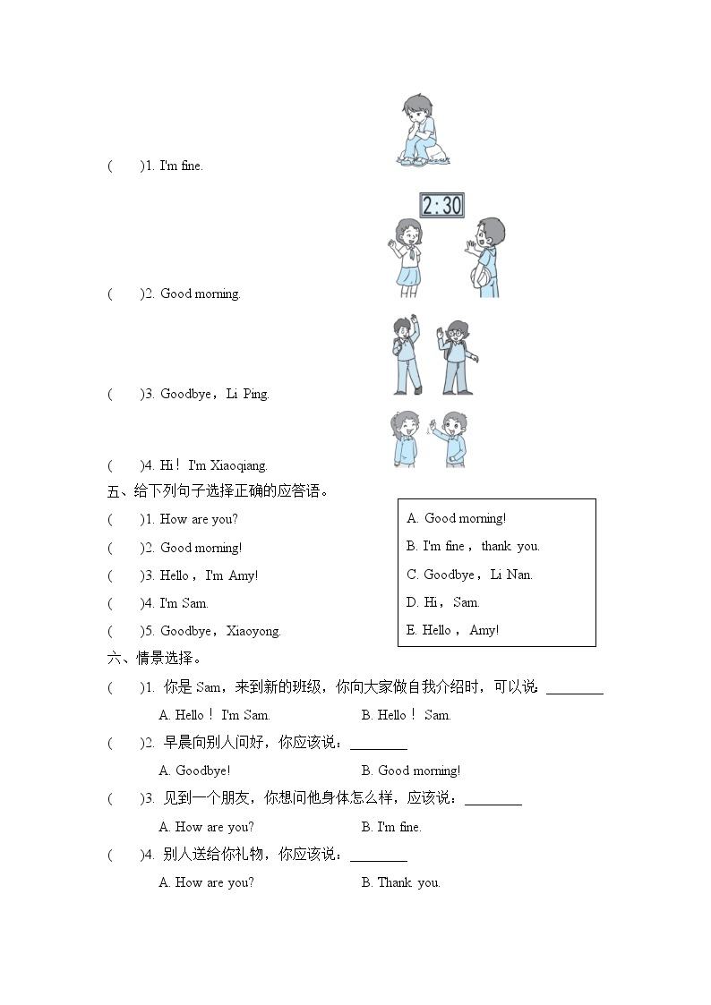 三年级上册英语试题--期末复习 Module 1  知识训练 外研版  含答案02