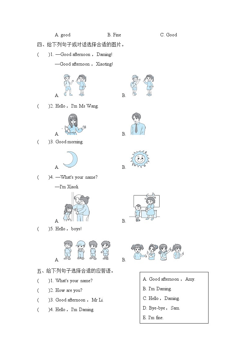 三年级上册英语试题--期末复习 Module 2  知识训练 外研版  含答案02