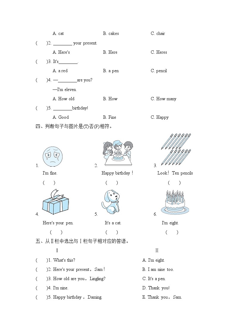 三年级上册英语试题--期末复习 Module 6  知识训练 外研版  含答案02