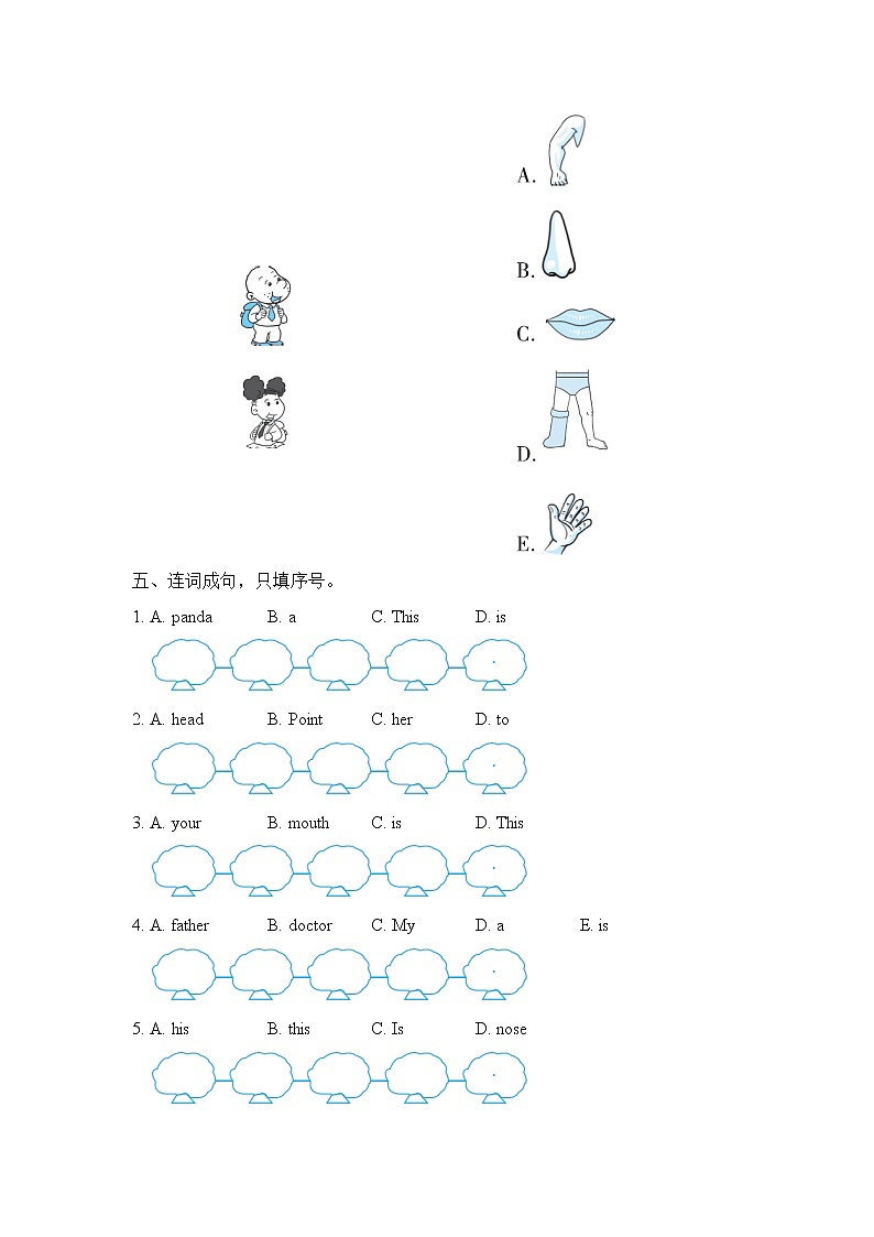 三年级上册英语试题--期末复习 Module 10  知识训练 外研版  含答案02