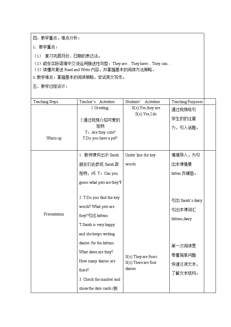 人教版PEP英语五年级下册Unit4 When is the art show part B教学设计第2页