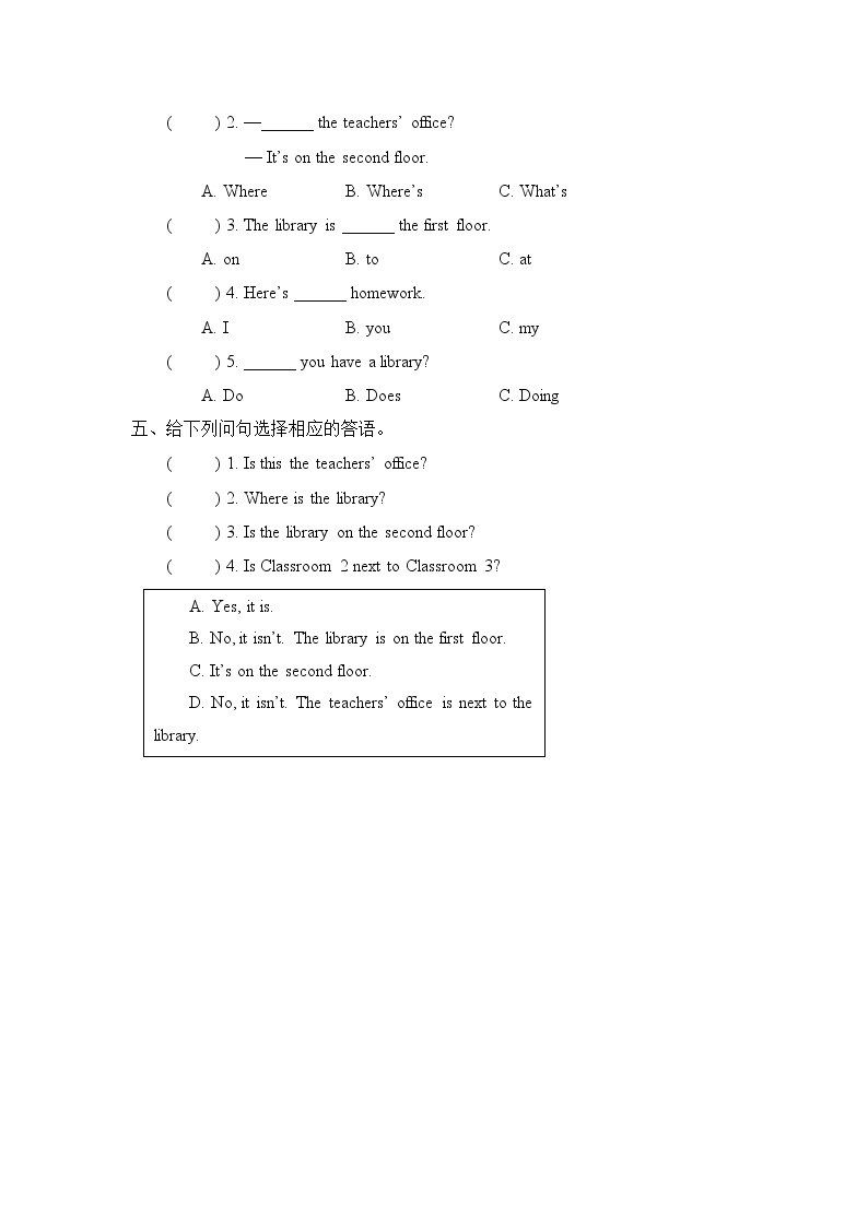 pep四年级下册Unit 1 Part A 同步练习题含听力原文音频及答案02