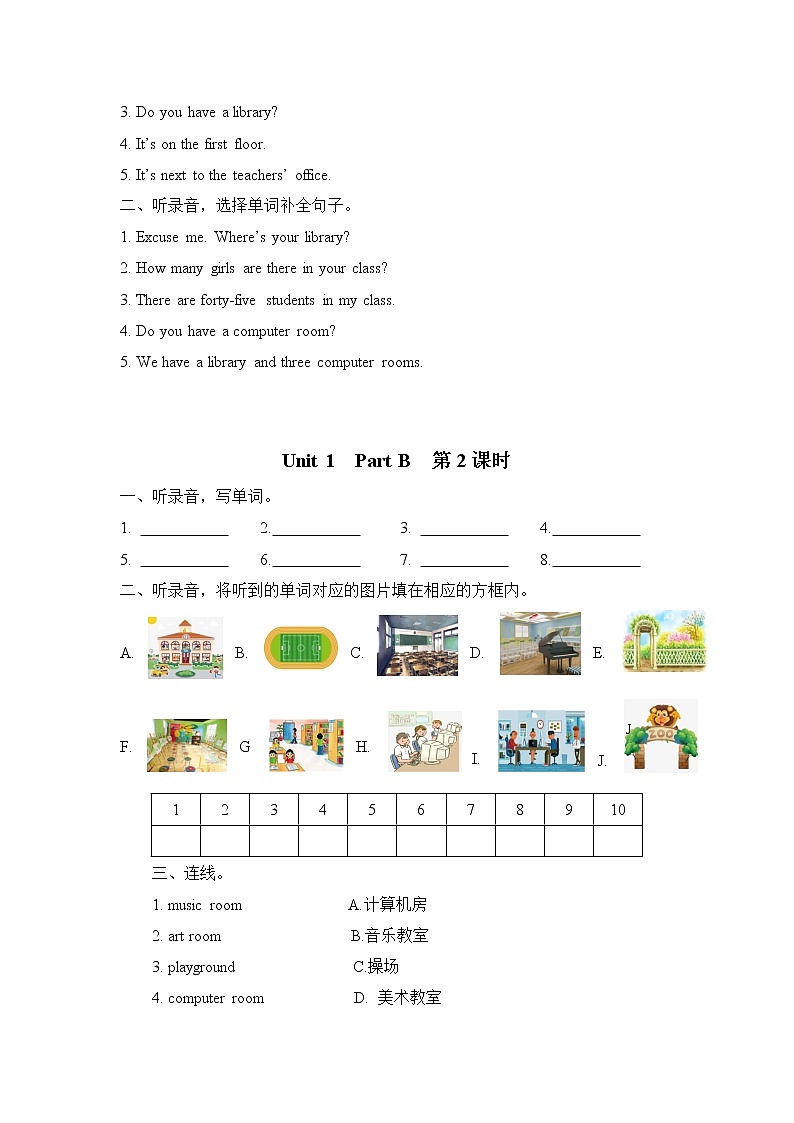 pep四年级下册Unit 1 PartB同步练习题含听力原文音频及答案03