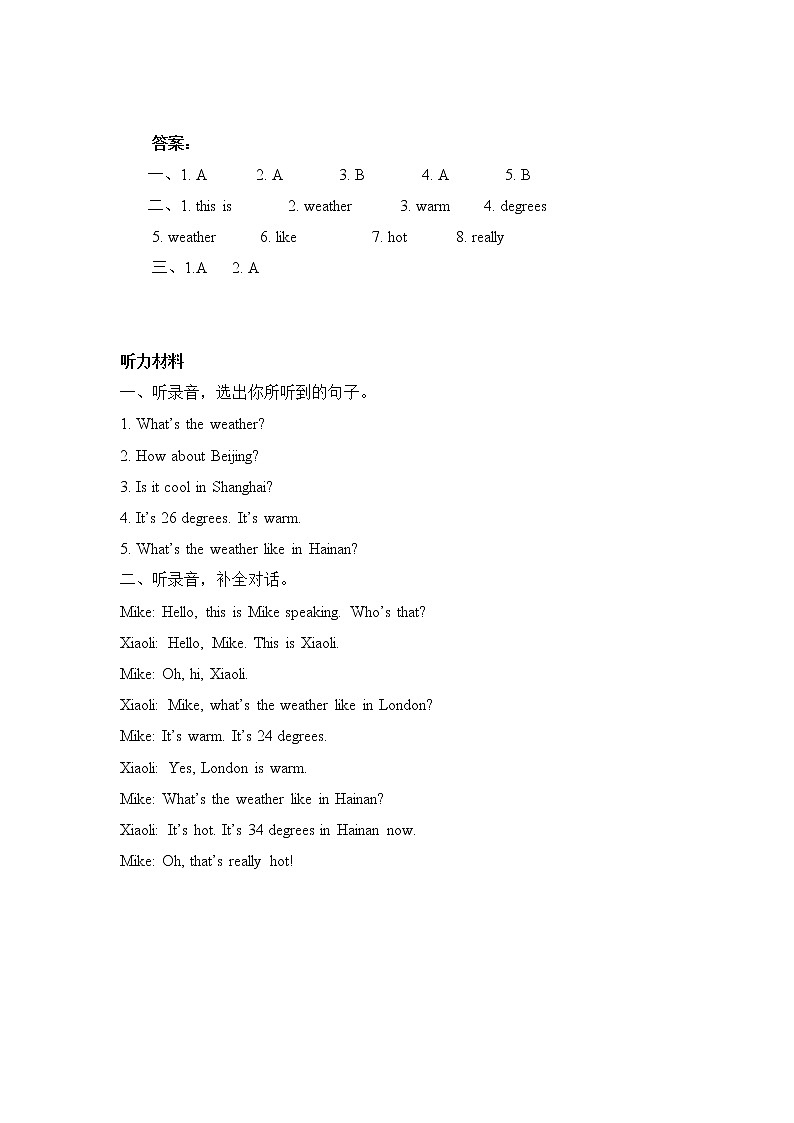 Unit 3  Part B  第1-3课时同步练习第2页