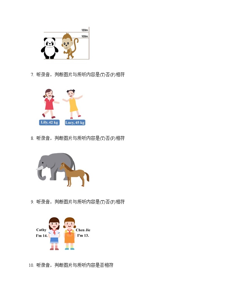 PEP 六下 U1 达标卷含答案解析，听力音频02