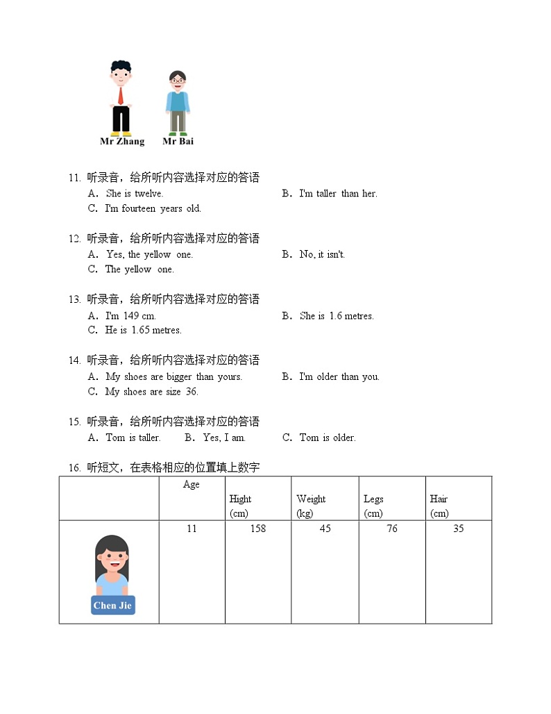 PEP 六下 U1 达标卷含答案解析，听力音频03