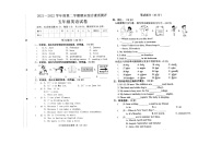 河北省邯郸市武安市2021-2022学年五年级下学期英语期末试题