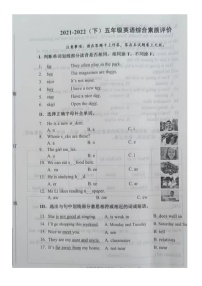 辽宁省沈阳市大东区2021-2022学年五年级下学期期末英语试题