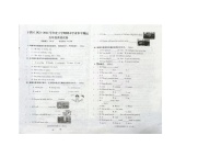 辽宁省沈阳市于洪区2021--2022学年五年级下学期英语期末试卷