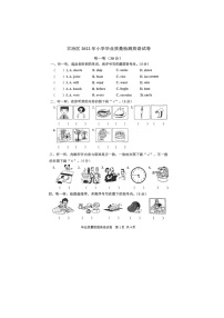 河北省唐山市古冶区2021-2022学年六年级下学期期末英语毕业质量检测试卷