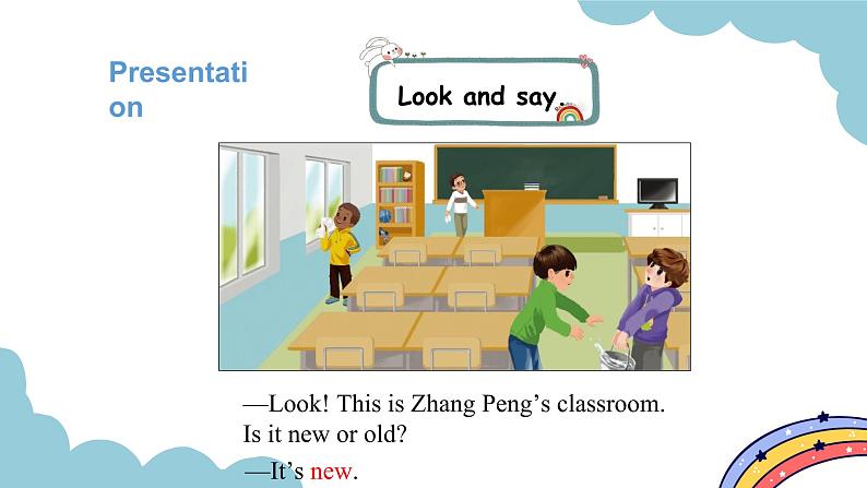 Unit 1 My classroom Part A Let’s talk & Let’s play（课件）人教版四年级英语上册第5页