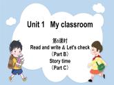 Unit 1 My classroom Part B Read and write & Let's check& Story time（课件）人教版四年级英语上册