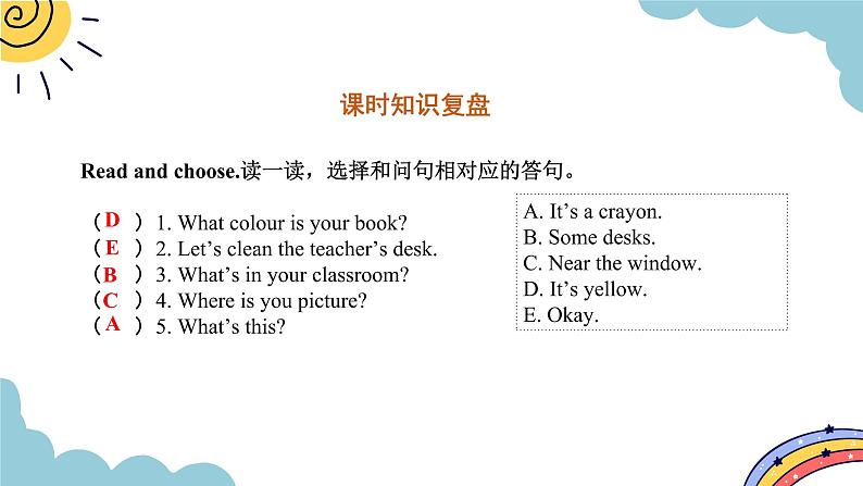 Unit 2 My schoolbag  Part B Let's learn & Let’s play（课件）人教版四年级英语上册02