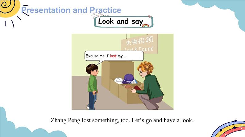 Unit 2 My schoolbag Part B Let 's talk  & Let 's play（课件）人教版四年级英语上册第7页