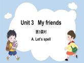 Unit 3 My friends Part A Let’s spell（课件）人教版四年级英语上册