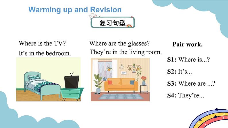 Unit 4 My home  Part B Let's learn & Let’s play（课件）人教版四年级英语上册06