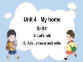 Unit 4 My home Part B Let's talk  & Let's play（课件）人教版四年级英语上册