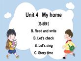 Unit 4 My home Part B Read and write & Let's check& Story time（课件）人教版四年级英语上册