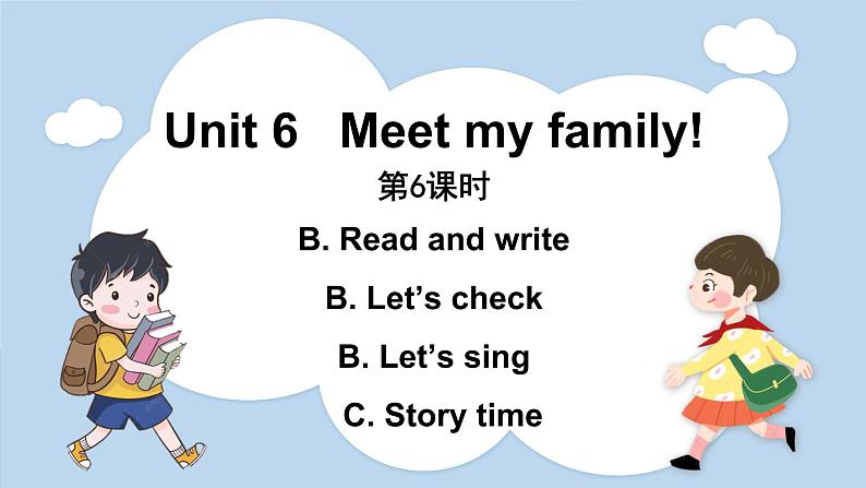 Unit 6 Meet my family! Part B Read and write & Let's check& Story time（课件）人教版四年级英语上册01