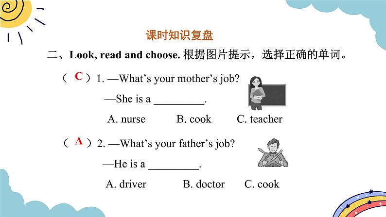 Unit 6 Meet my family! Part B Read and write & Let's check& Story time（课件）人教版四年级英语上册03