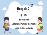 Recycle 2 第1课时（课件）人教版四年级英语上册