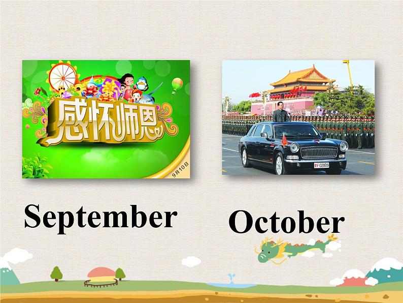 Unit 2 Months of a year Lesson 1 - 1课件PPT06