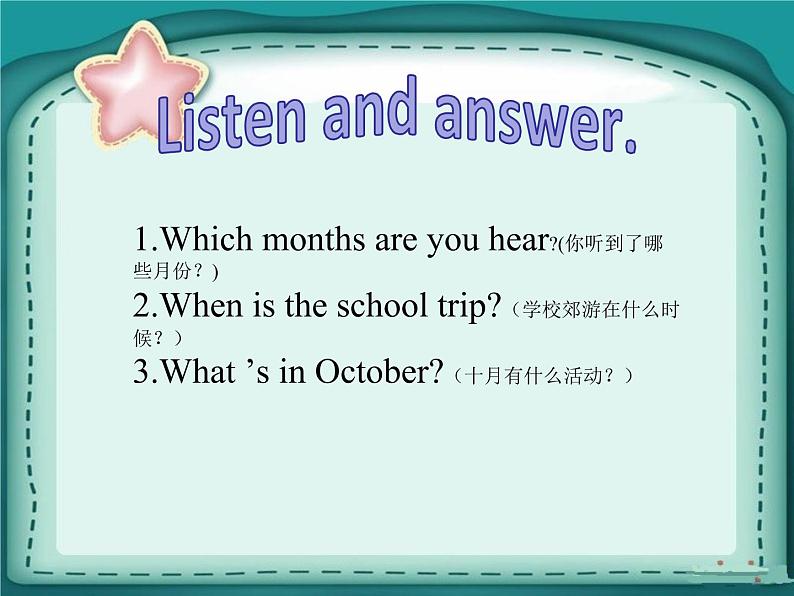 Unit 2 Months of a year Lesson 1 - 2课件PPT第4页