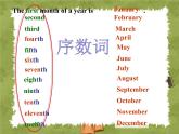 Unit2 Months of a year Lesson 2 - 1课件PPT