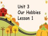 Unit3Our Hobbies lesson1课件PPT