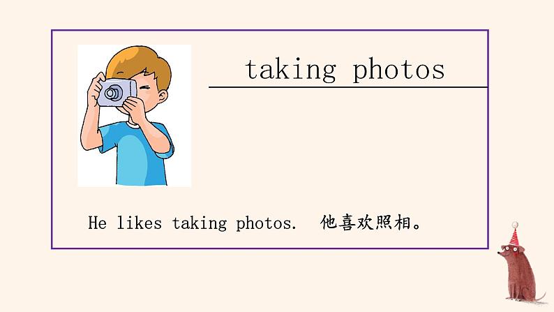 Unit3Our Hobbies lesson1课件PPT08