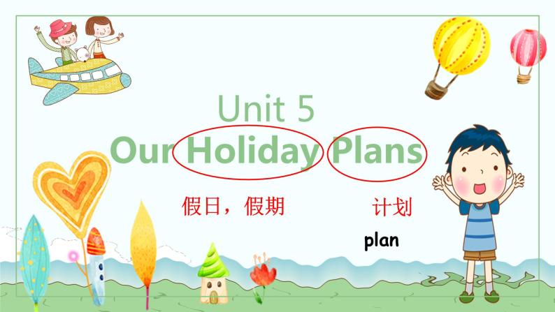 Unit5Our Holiday planLesson1-2课件PPT02