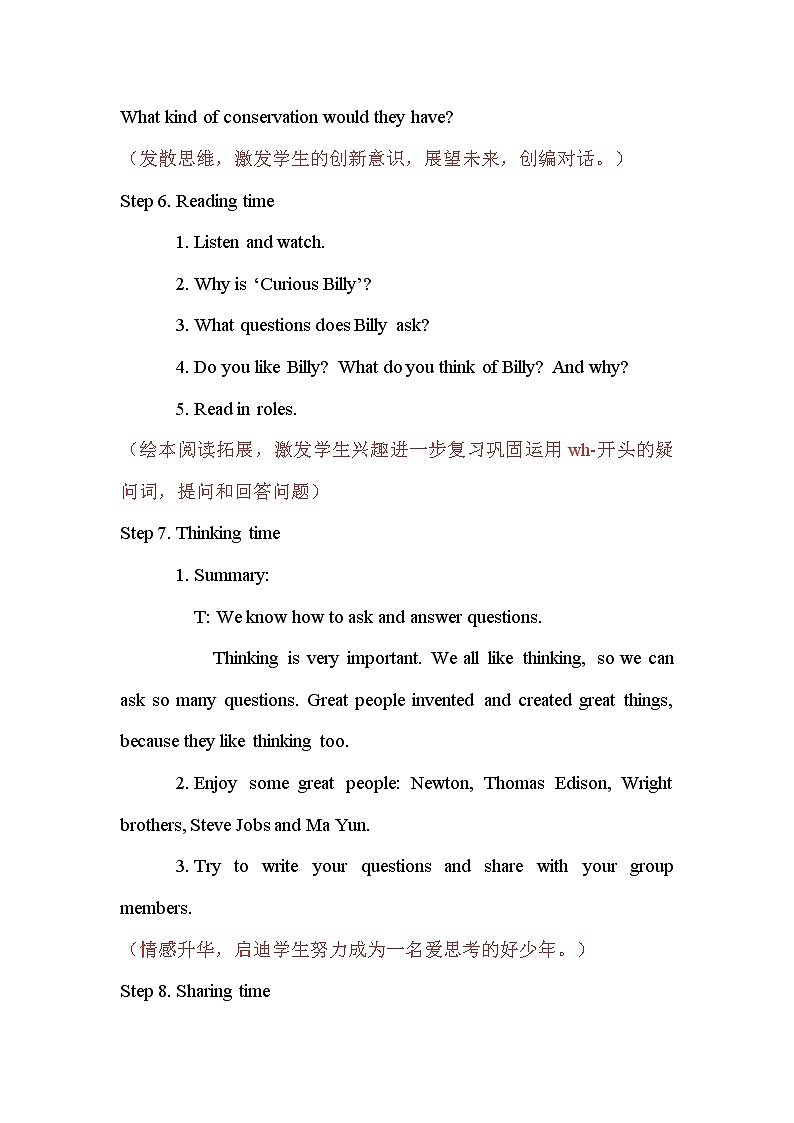 Unit 1 Cinderella  Checkout time & Ticking time 教案第3页