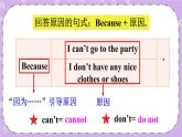 Unit 1 Cinderella  Grammar time & Fun time & Culture time 课件+教案（无素材）