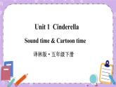 Unit 1 Cinderella  Sound time & Cartoon time 课件+教案+素材