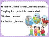 Unit 2 How do you come to school Grammar time & Fun time & Song time 课件+教案+素材