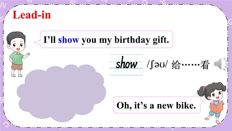 Unit 2 How do you come to school Sound time & Cartoon time 课件第2页