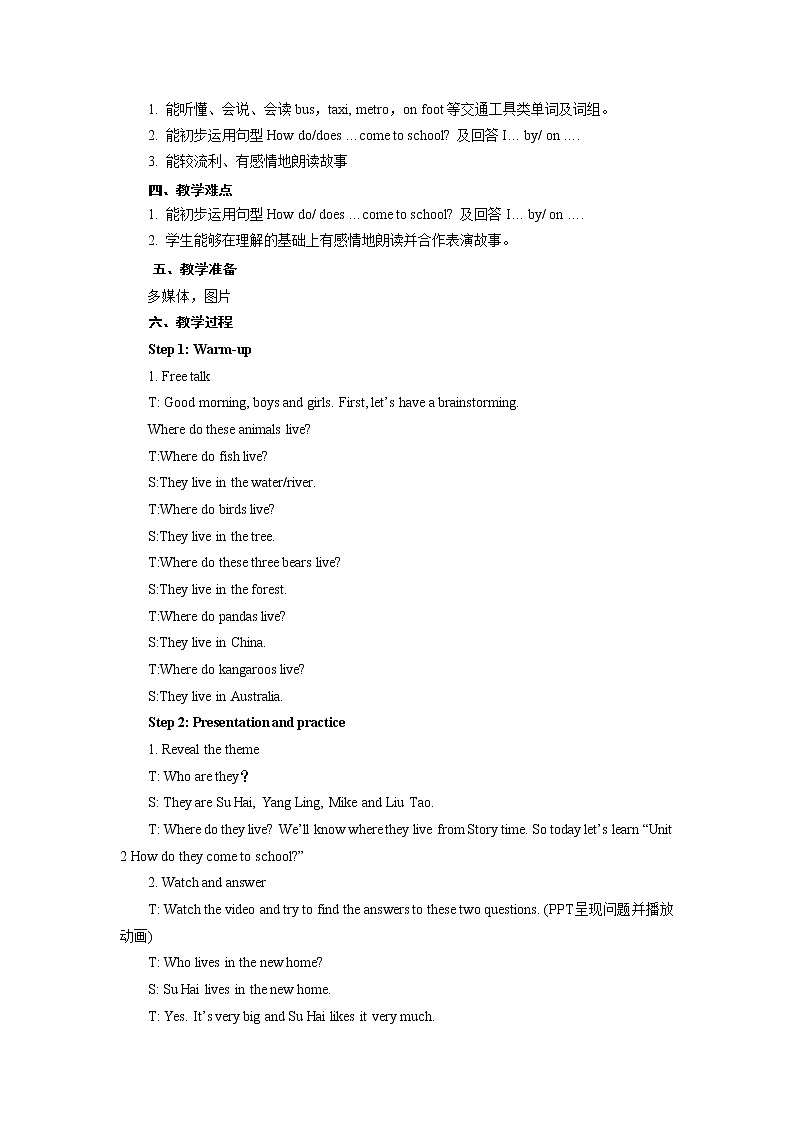 Unit 2 How do you come to school Story time 课件+教案+素材02