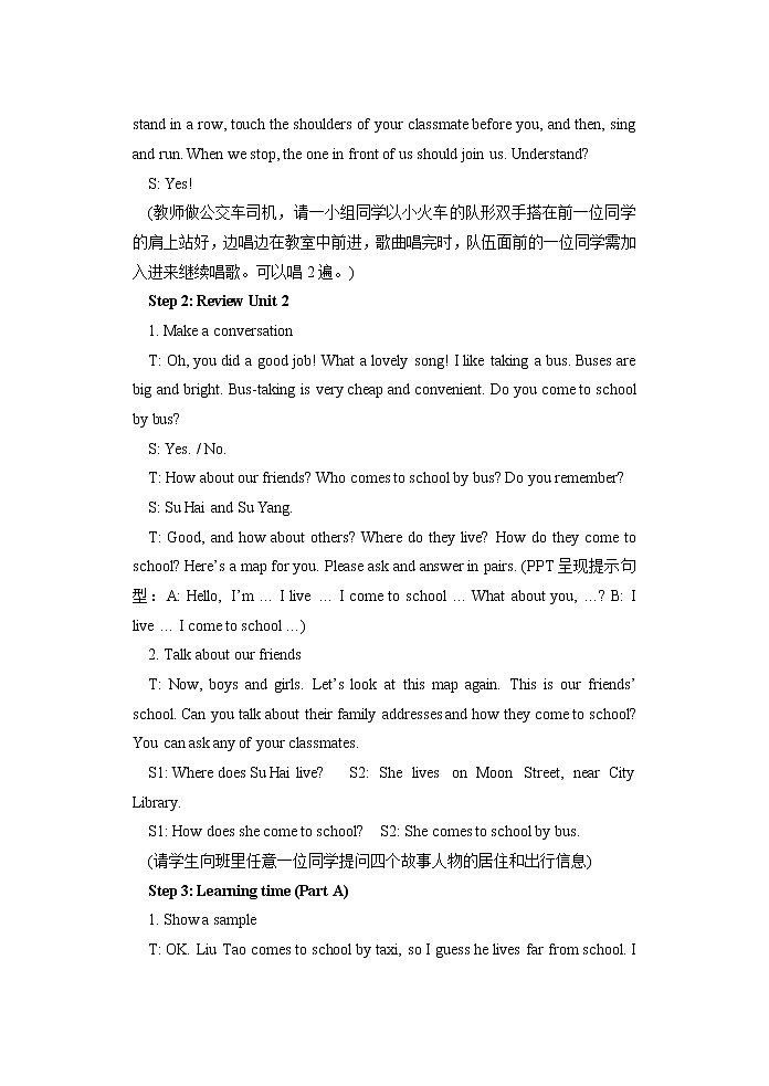 Project1 Around our city 课件+教案+素材03