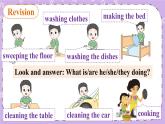 Unit 5 Helping our parents Grammar time, Fun time & Sound time 課件+教案+素材
