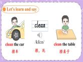 Unit 5 Helping our parents Story time 课件+教案+素材